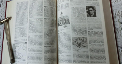 中国国际彩盒展的行业百科