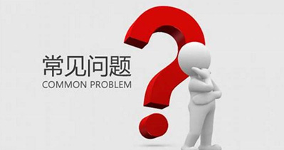参与中国国际彩盒展遇到的常见问题