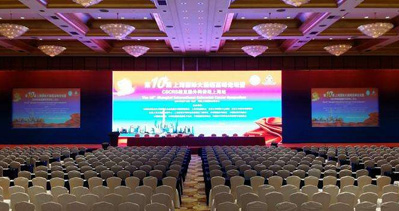 中国国际彩盒展期间的会议论坛