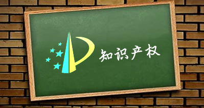 中国国际彩盒展提供知识产权服务