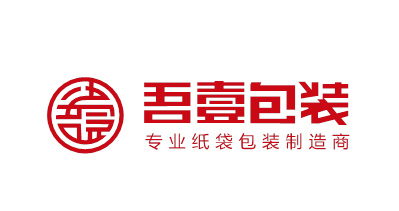 苏州吾壹包装彩印有限公司将亮相中国国际彩盒展
