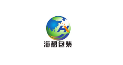 义乌海想包装有限公司将亮相中国国际彩盒展